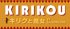 KIRIKOU@LNƖ