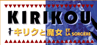 KIRIKOU@LNƖ