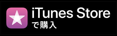 iTunes