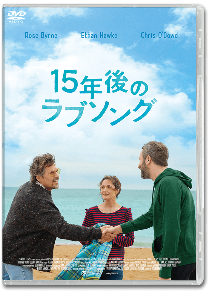 １５年後のラブソングDVD