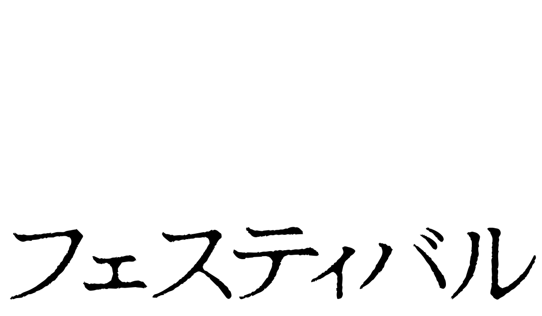 Now loading
