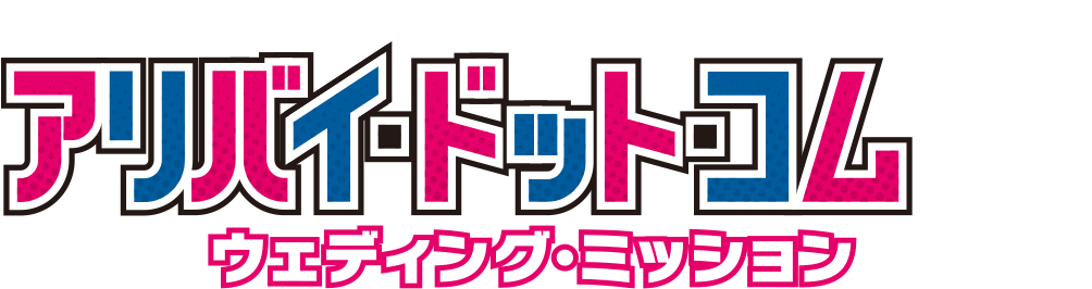 Now loading