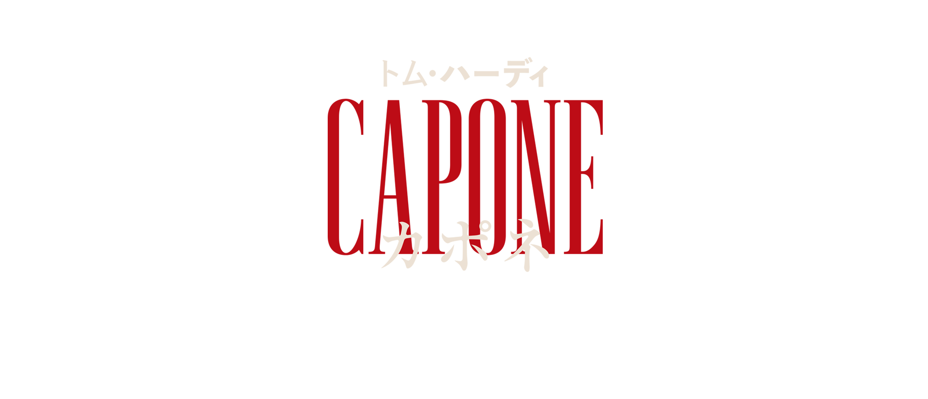 CAPONE