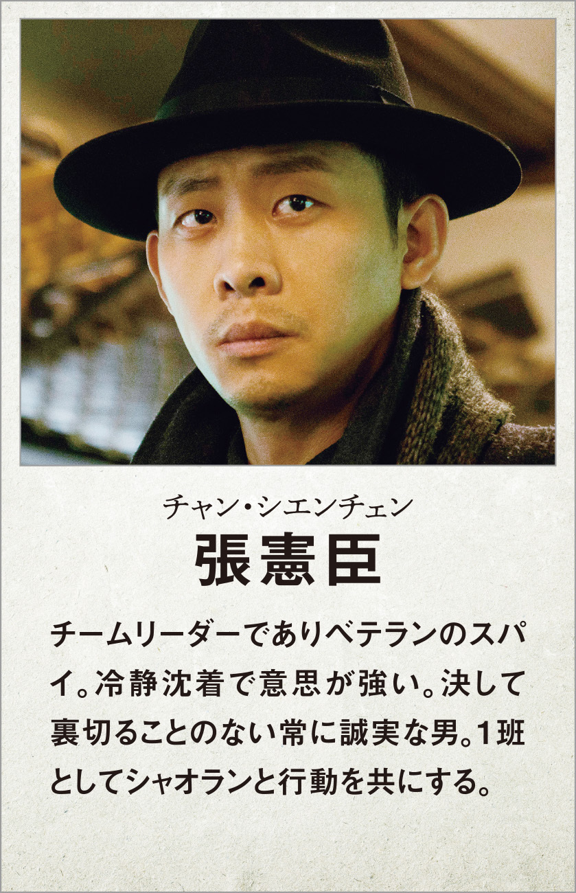 張憲臣