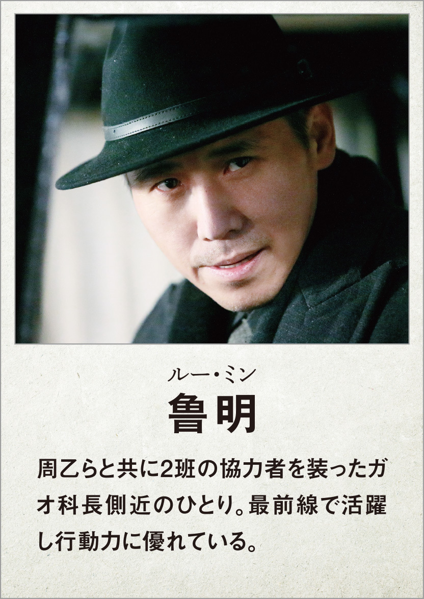 ルーミン