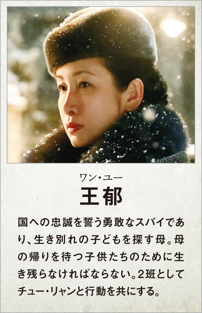 王郁