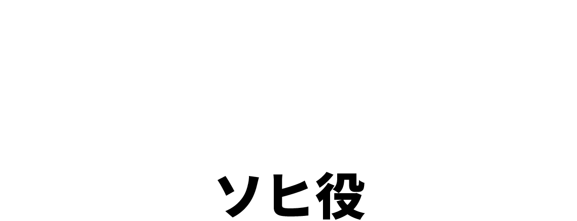 イ・ユヨン　이유영