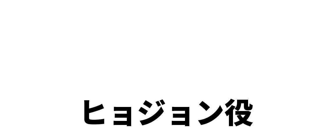 オ・デファン　오대환