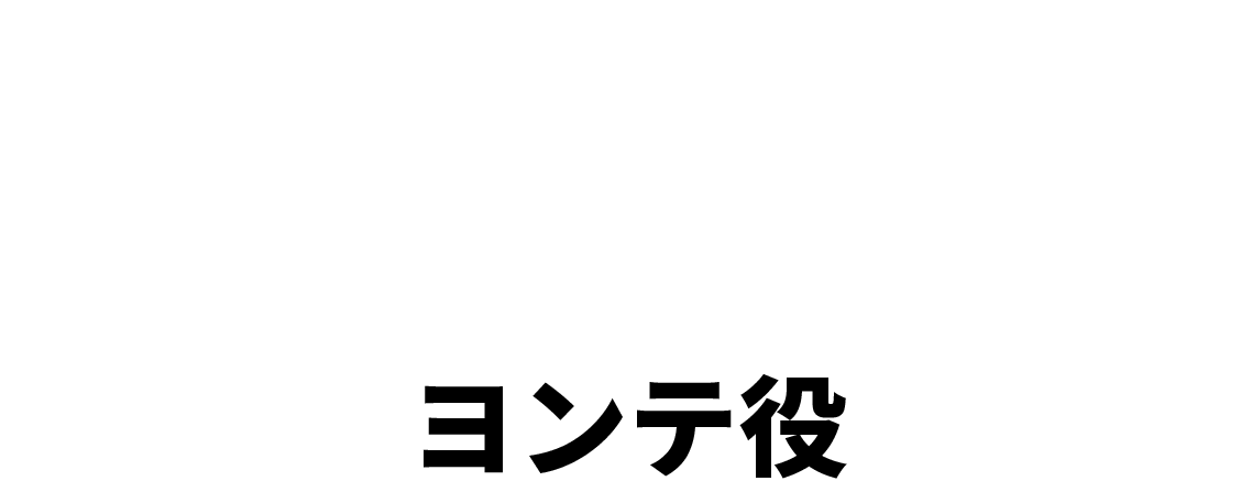 キム・ミンジェ　김민재