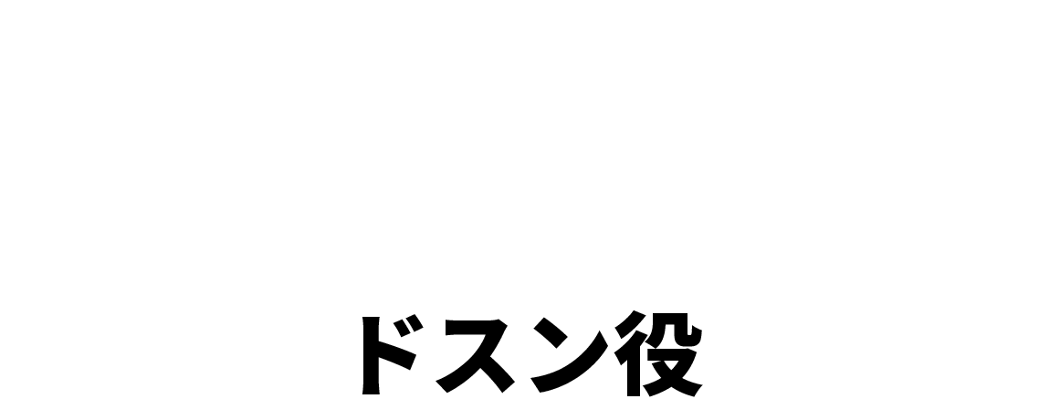 チャン・ヨンナム　장영남