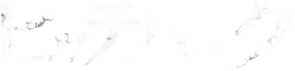 ヒッチハイク