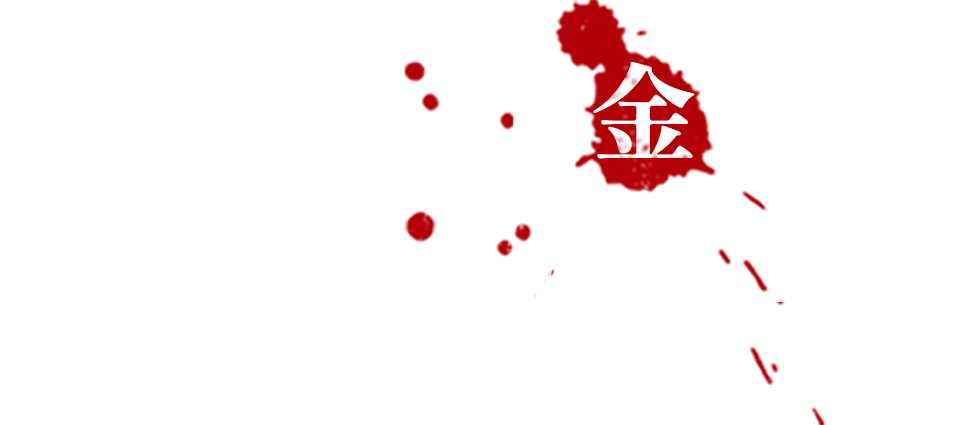 2/17（金）より、全国ロードショー