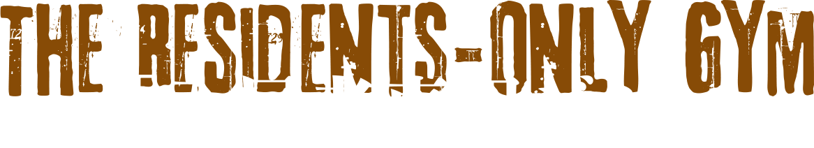 入居者専用ジム