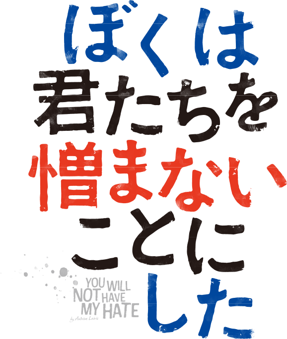 Now loading
