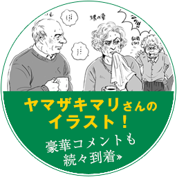 映画 家族にサルーテ イスキア島は大騒動 公式サイト 19年6 21公開