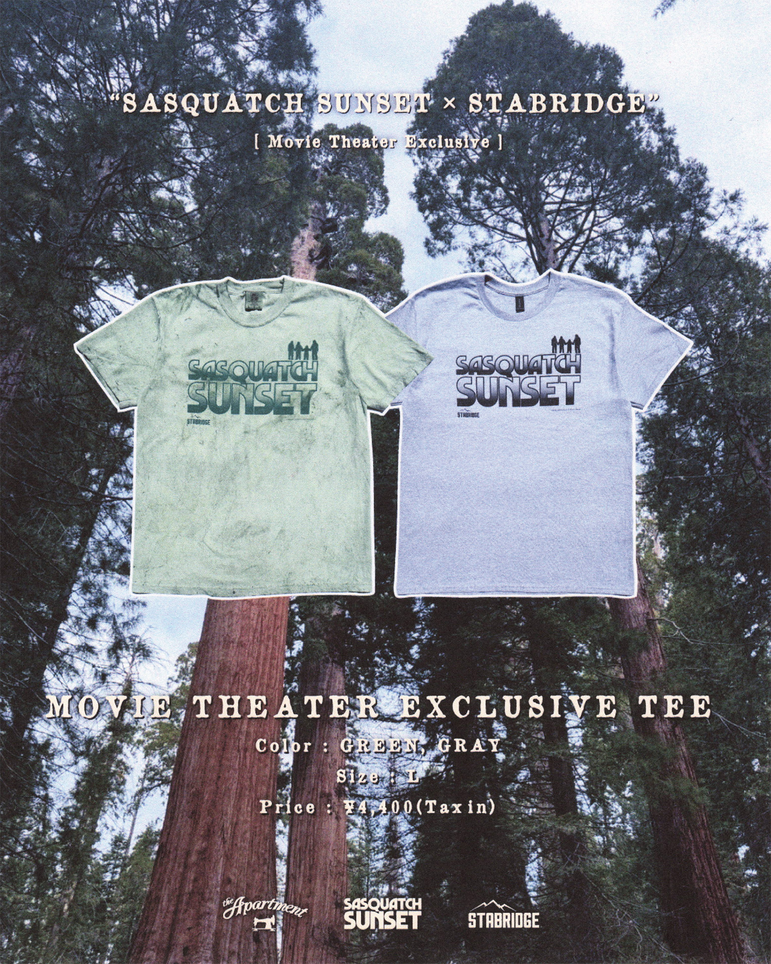 劇場限定販売グッズ