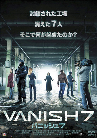 VANISH7