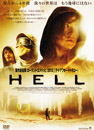 HELL