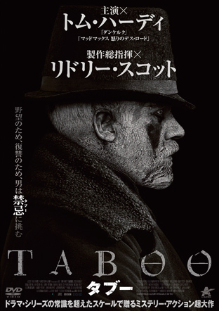 TABOO タブー DVD-BOX(4枚組)