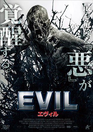 ＥＶＩＬ エヴィル