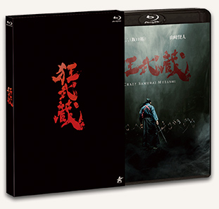 狂武蔵【Blu-ray】