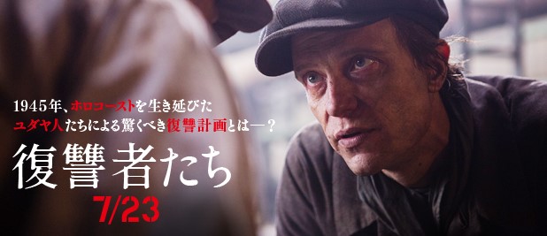 アルバトロスフィルム