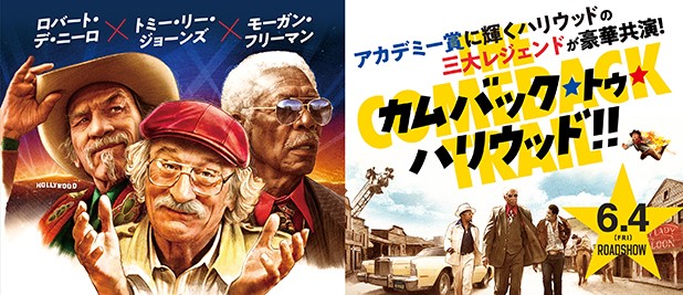 アルバトロスフィルム