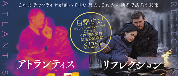 アルバトロスフィルム